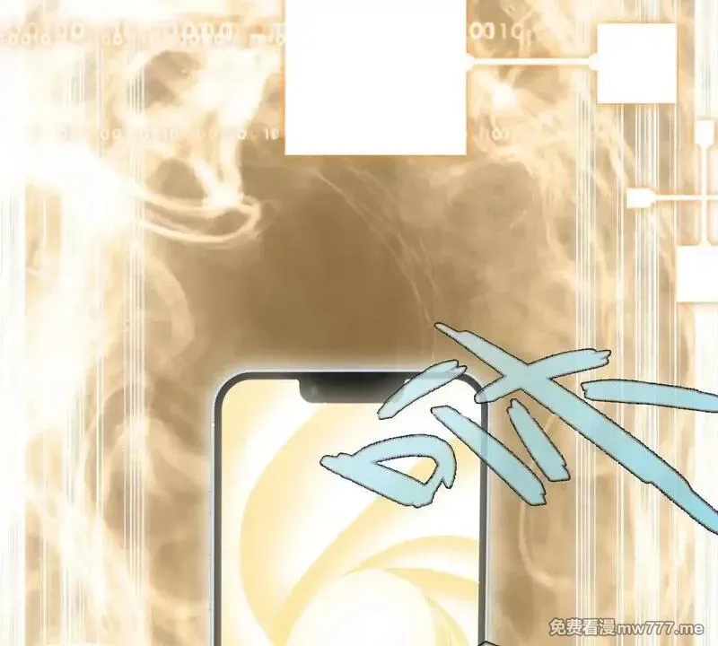 我在虐文当爽文女主,第1话 穿越到虐文结局,第37张