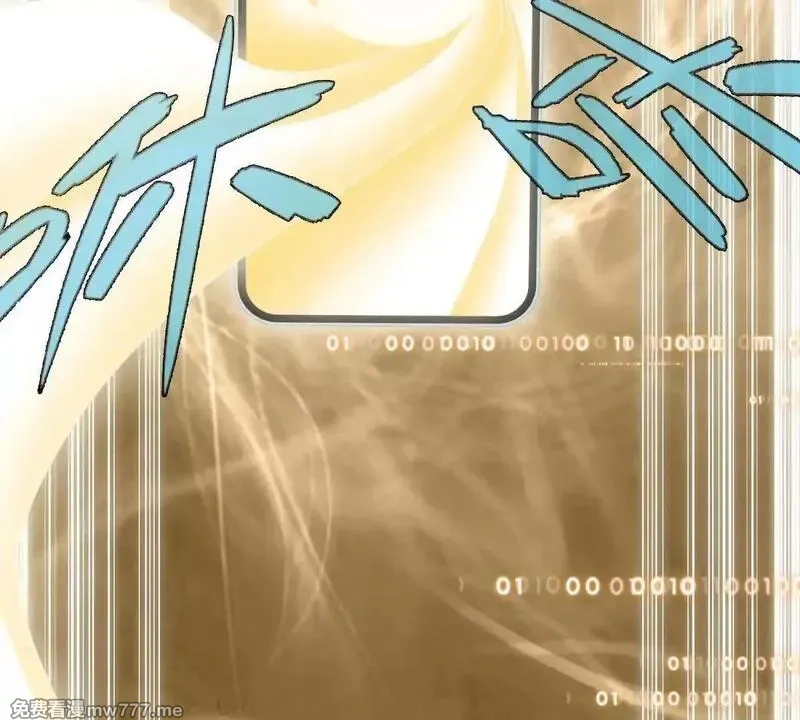 我在虐文当爽文女主,第1话 穿越到虐文结局,第38张