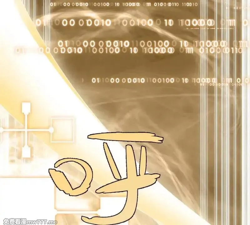 我在虐文当爽文女主,第1话 穿越到虐文结局,第39张