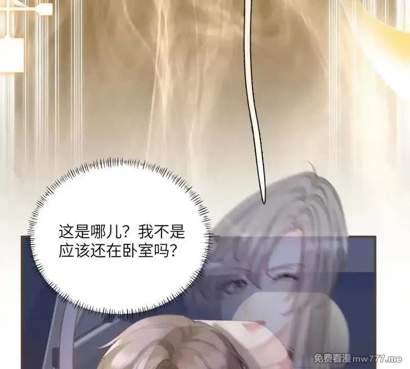 我在虐文当爽文女主,第1话 穿越到虐文结局,第41张