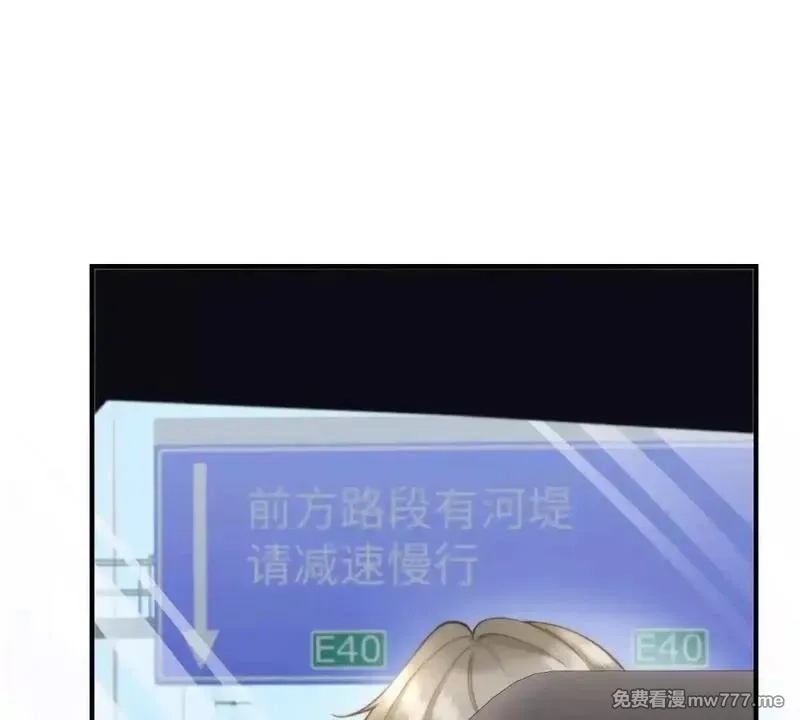 我在虐文当爽文女主,第1话 穿越到虐文结局,第51张