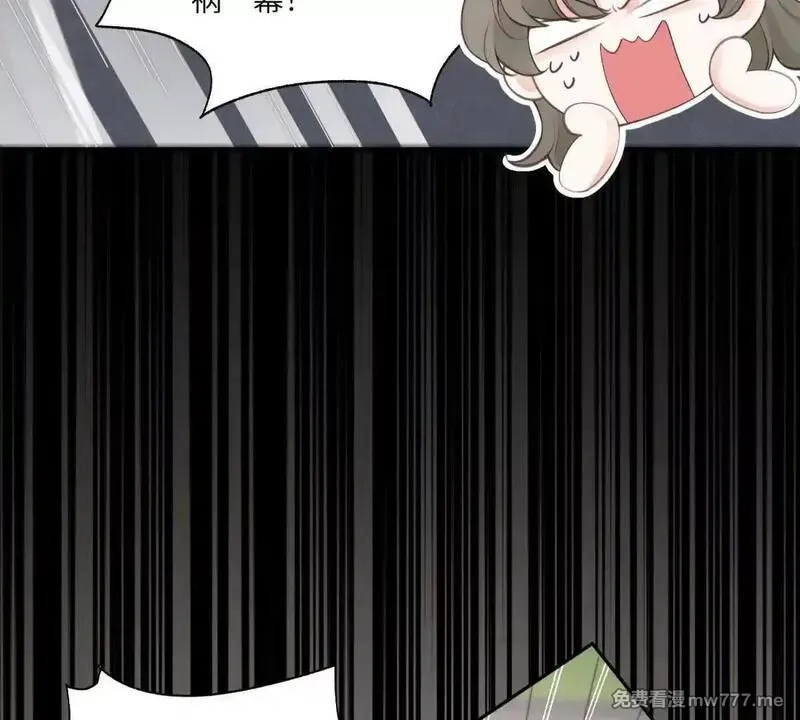 我在虐文当爽文女主,第1话 穿越到虐文结局,第55张