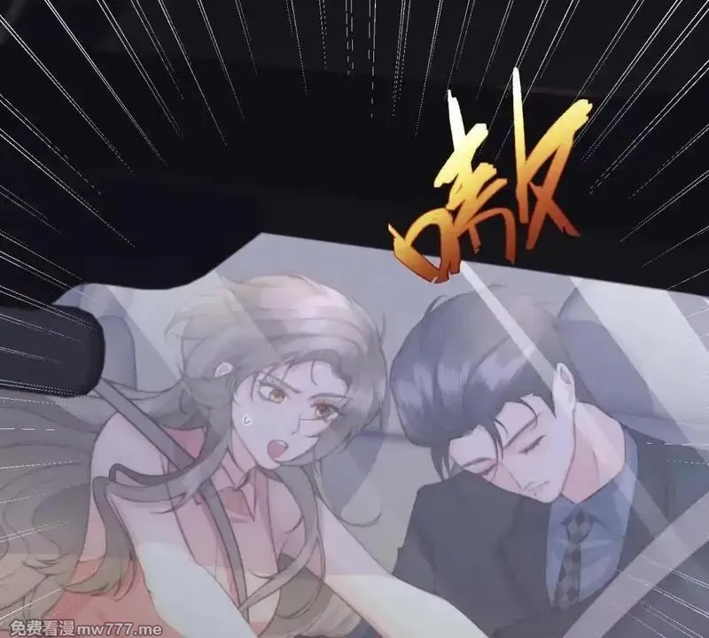 我在虐文当爽文女主,第1话 穿越到虐文结局,第63张