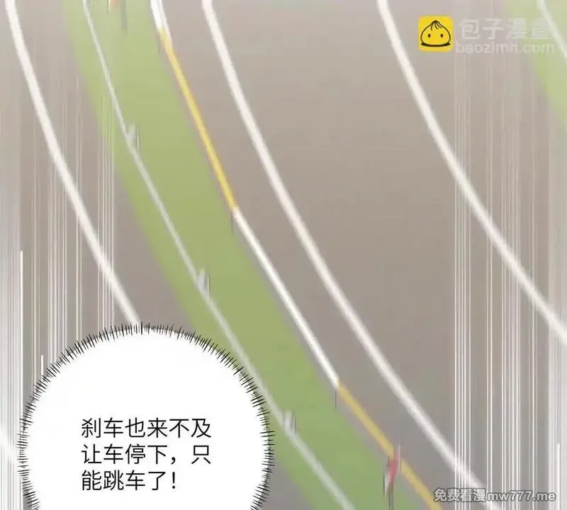 我在虐文当爽文女主,第1话 穿越到虐文结局,第66张