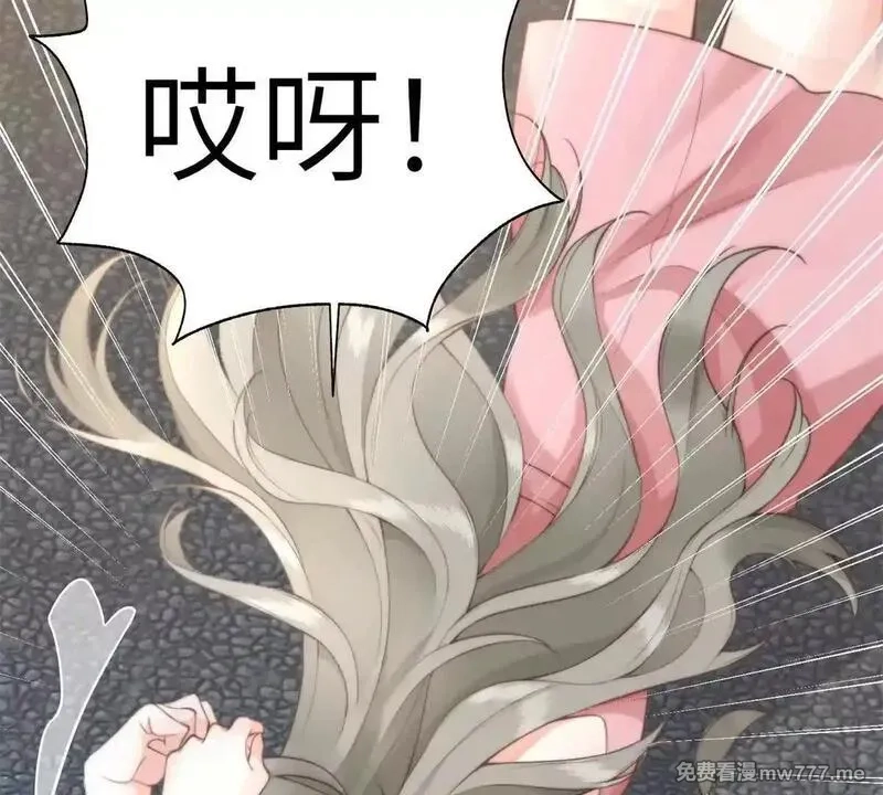 我在虐文当爽文女主,第1话 穿越到虐文结局,第74张