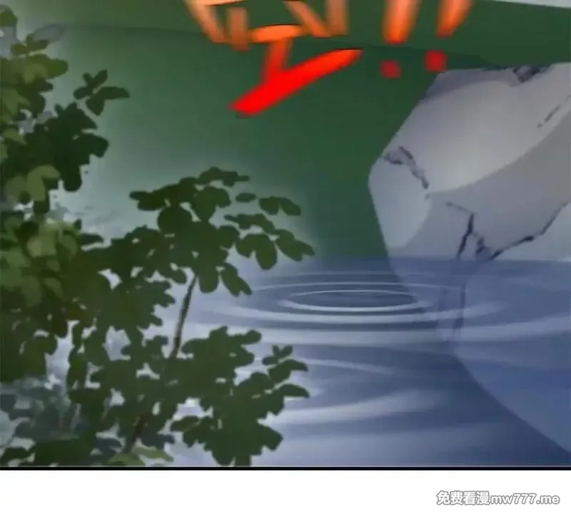 我在虐文当爽文女主,第1话 穿越到虐文结局,第77张