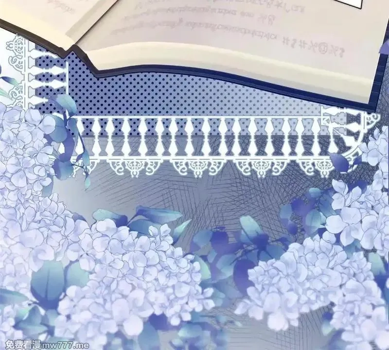 我在虐文当爽文女主,第1话 穿越到虐文结局,第9张