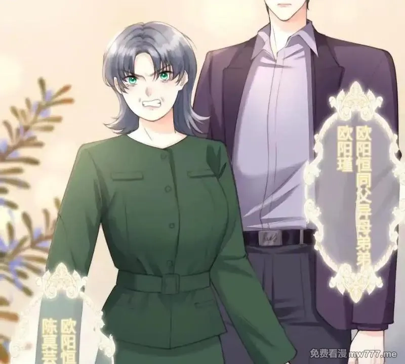 我在虐文当爽文女主,第1话 穿越到虐文结局,第90张