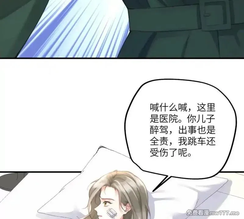 我在虐文当爽文女主,第1话 穿越到虐文结局,第94张