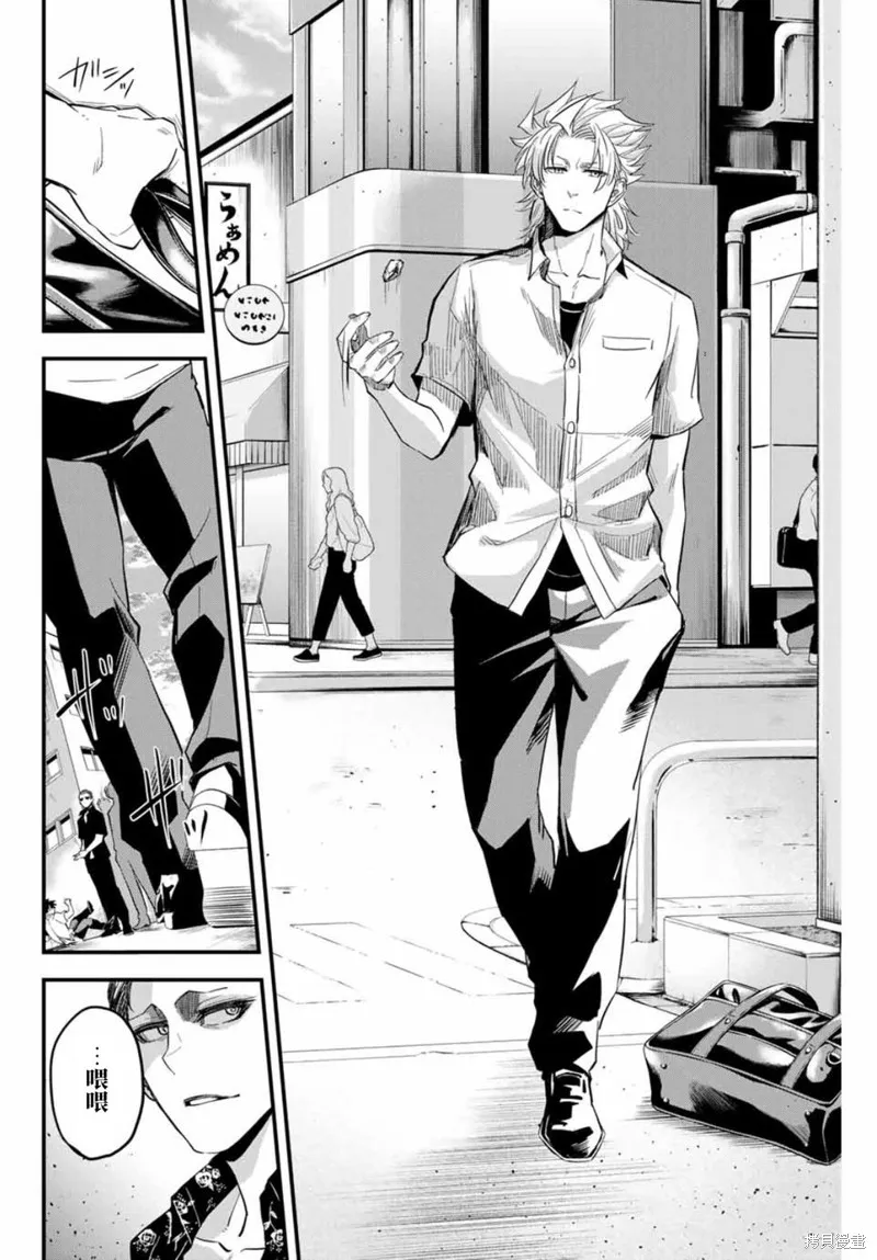 Irregulars,第01話,第29张