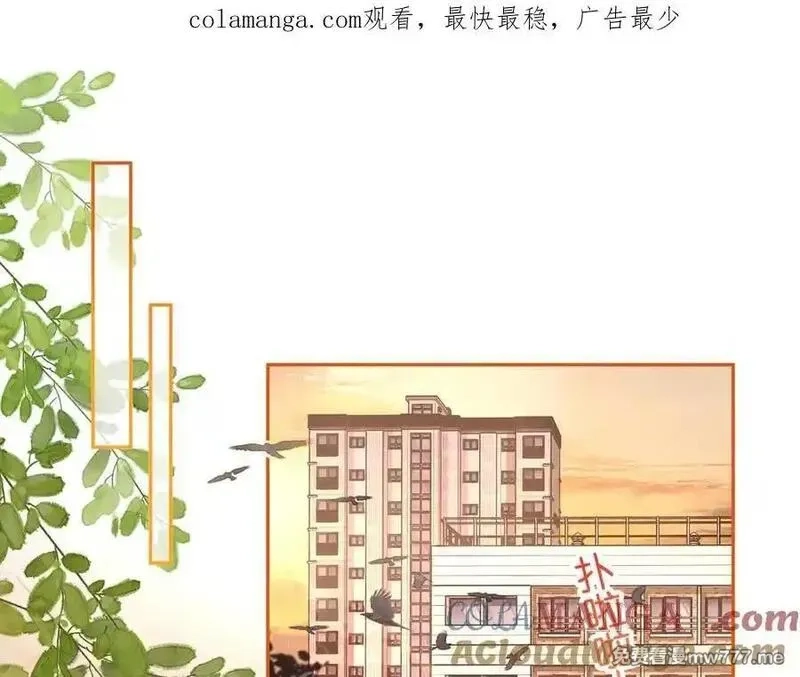 我就想蹭你的气运,第44话 茅塞顿开的赵明溪,第1张