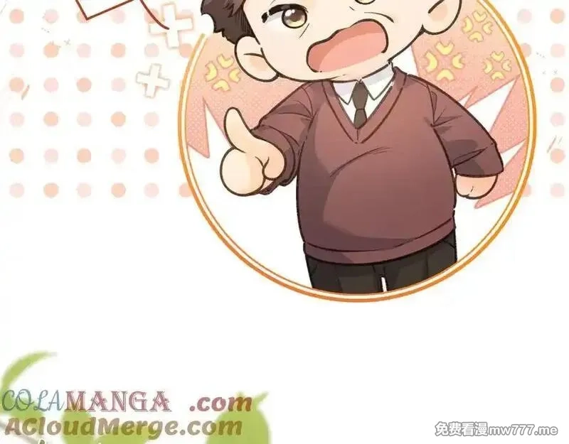 我就想蹭你的气运,第44话 茅塞顿开的赵明溪,第13张
