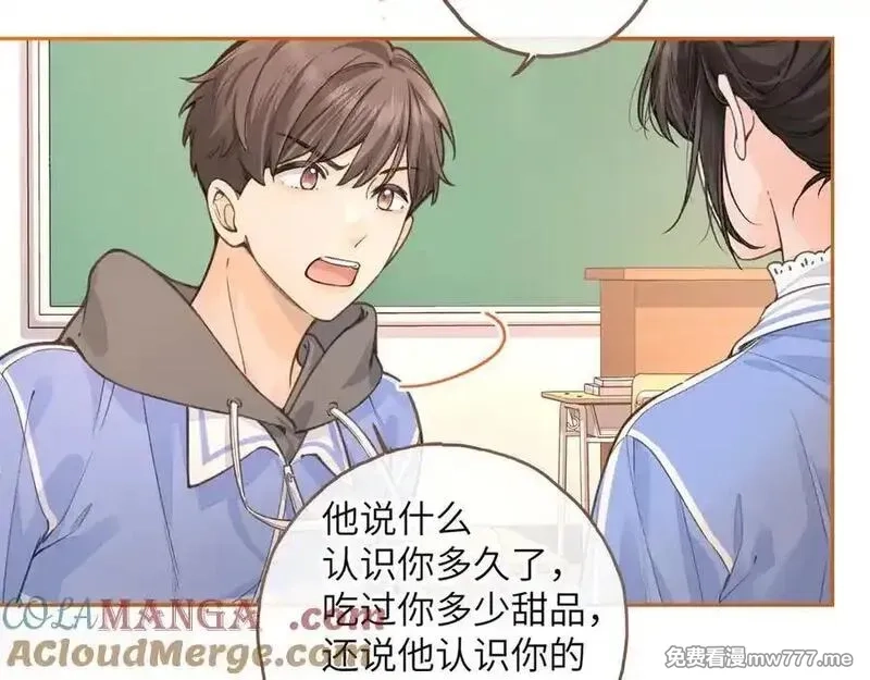 我就想蹭你的气运,第44话 茅塞顿开的赵明溪,第16张