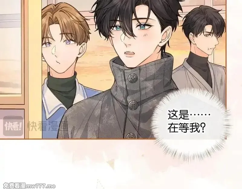 我就想蹭你的气运,第44话 茅塞顿开的赵明溪,第30张