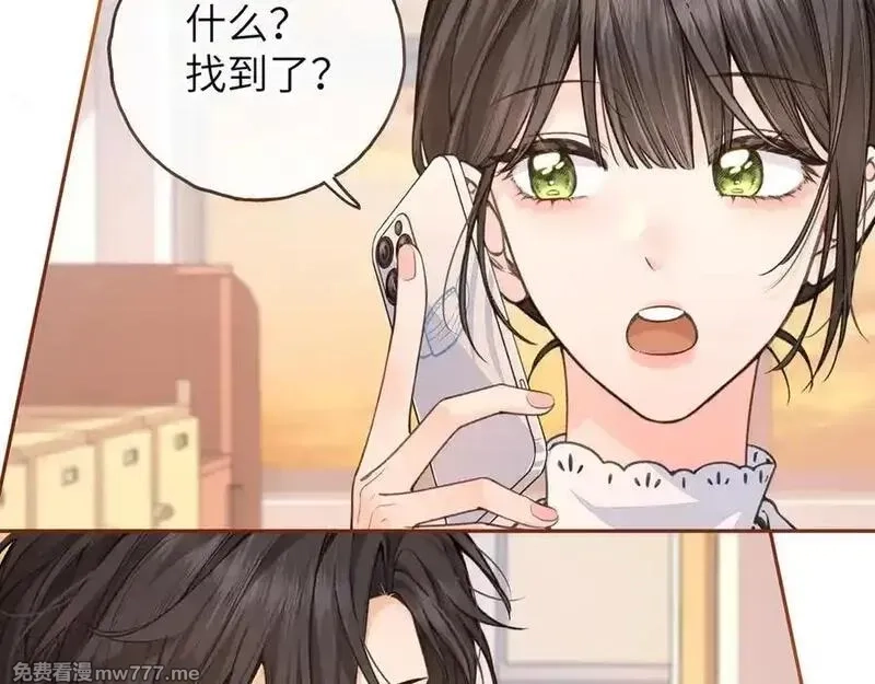 我就想蹭你的气运,第44话 茅塞顿开的赵明溪,第57张