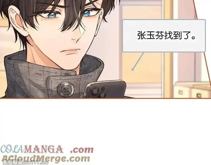 我就想蹭你的气运,第44话 茅塞顿开的赵明溪,第58张