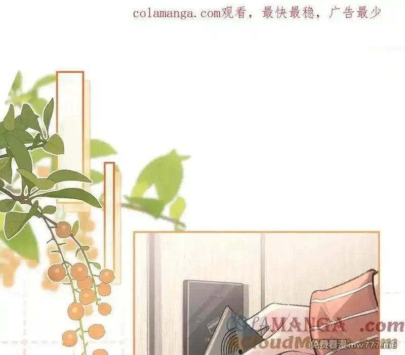 我就想蹭你的气运,第36话 礼物,第1张