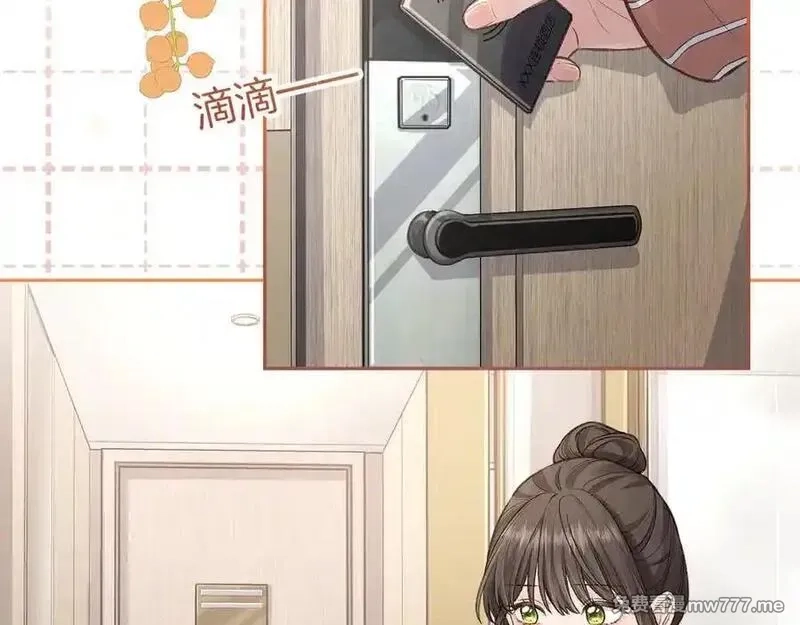 我就想蹭你的气运,第36话 礼物,第2张