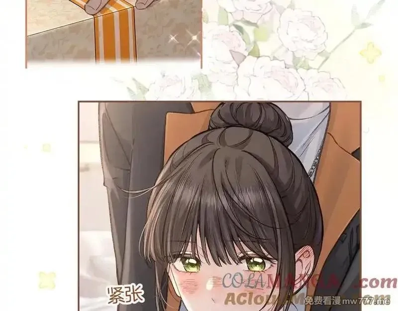 我就想蹭你的气运,第36话 礼物,第22张