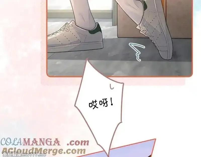 我就想蹭你的气运,第36话 礼物,第25张