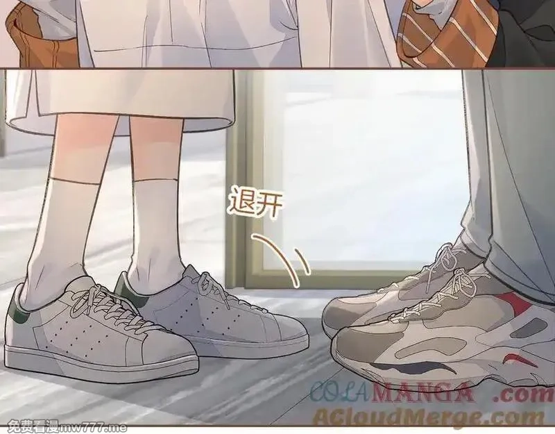 我就想蹭你的气运,第36话 礼物,第31张