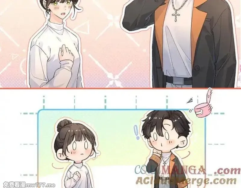 我就想蹭你的气运,第36话 礼物,第34张