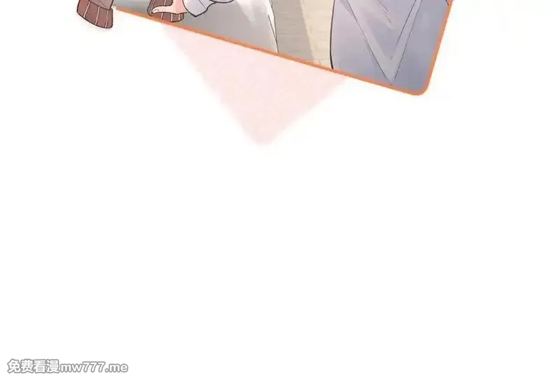 我就想蹭你的气运,第36话 礼物,第5张