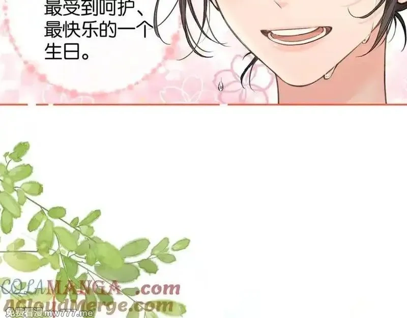 我就想蹭你的气运,第36话 礼物,第55张