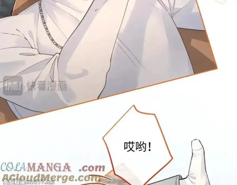 我就想蹭你的气运,第36话 礼物,第64张
