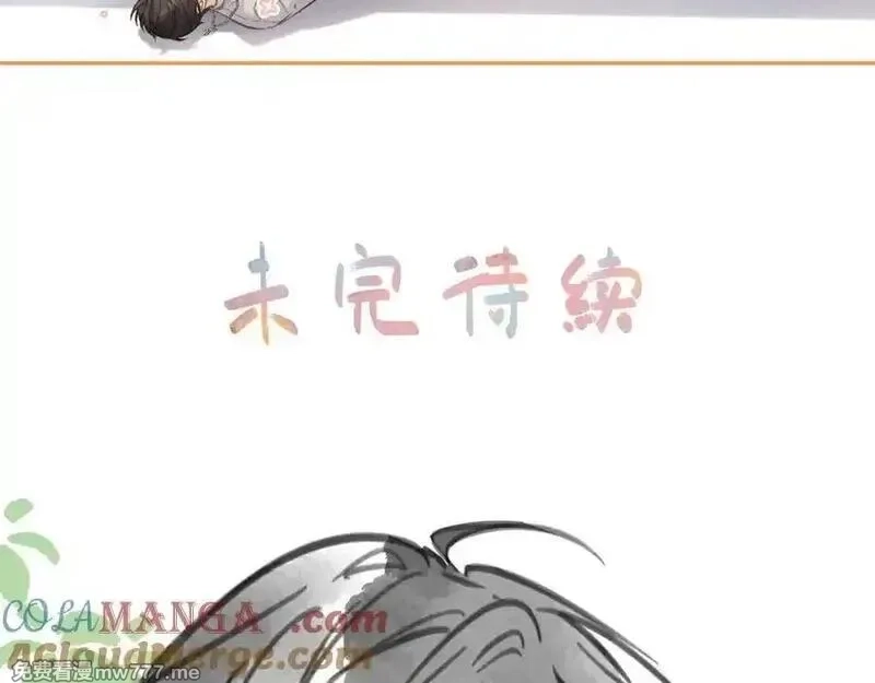 我就想蹭你的气运,第36话 礼物,第67张