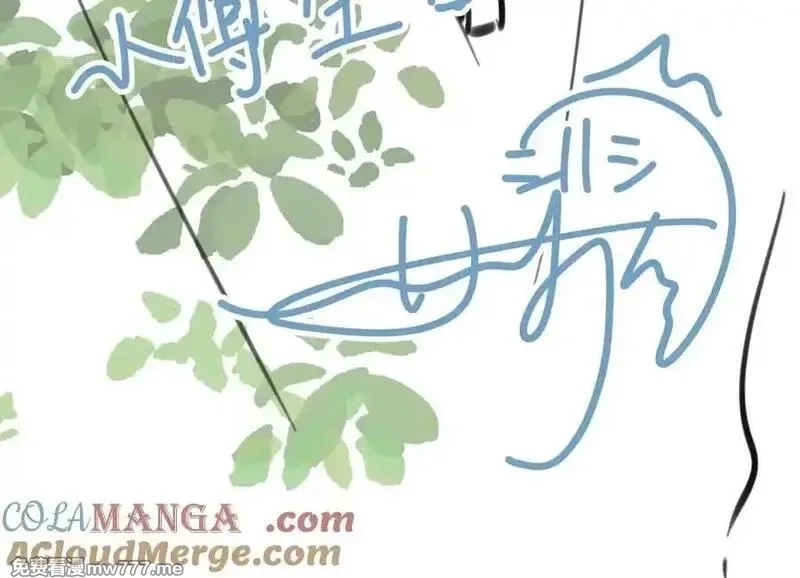 我就想蹭你的气运,第36话 礼物,第70张