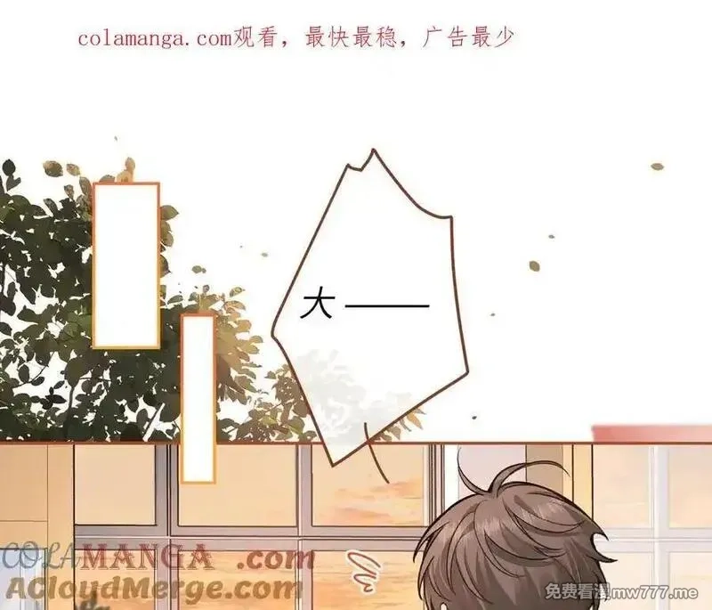 我就想蹭你的气运,小剧场【五】,第16张