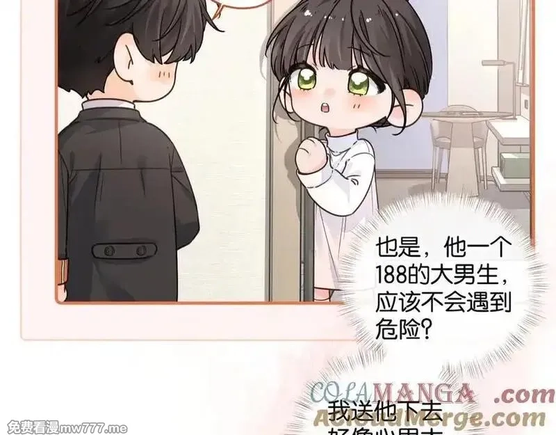 我就想蹭你的气运,小剧场【五】,第5张