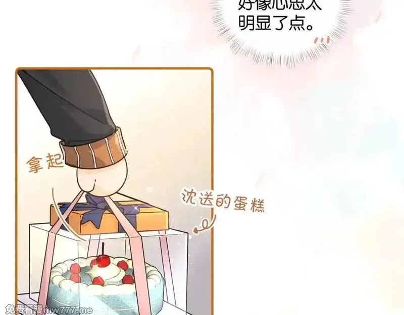 我就想蹭你的气运,小剧场【五】,第6张