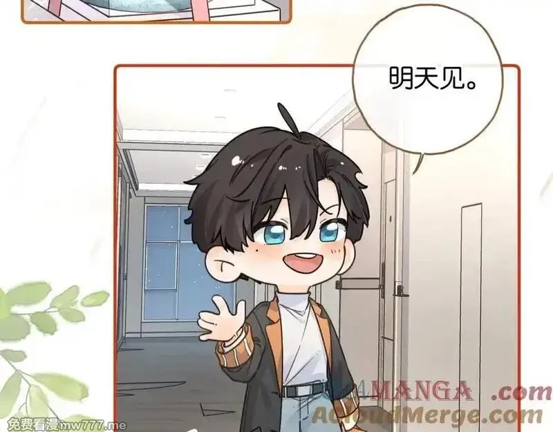 我就想蹭你的气运,小剧场【五】,第7张