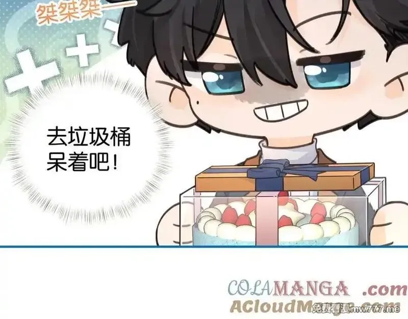 我就想蹭你的气运,小剧场【五】,第9张