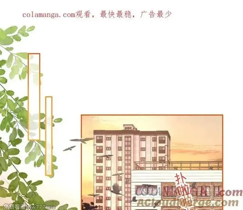 我就想蹭你的气运,第44话 吃醋,第1张
