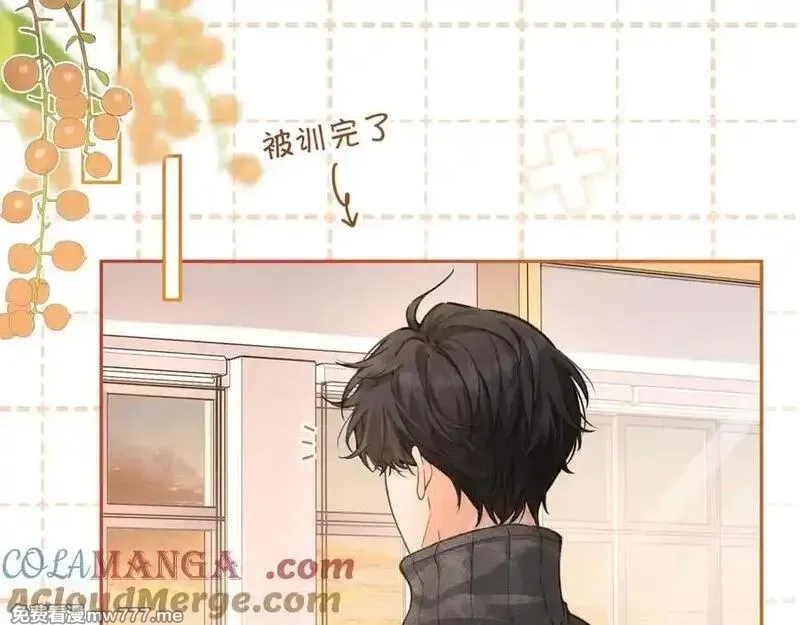 我就想蹭你的气运,第44话 吃醋,第28张