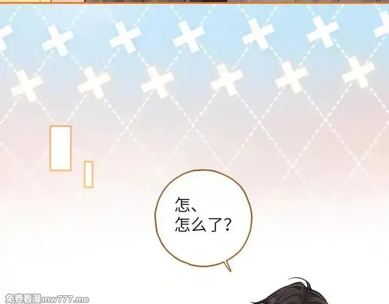 我就想蹭你的气运,第44话 吃醋,第32张