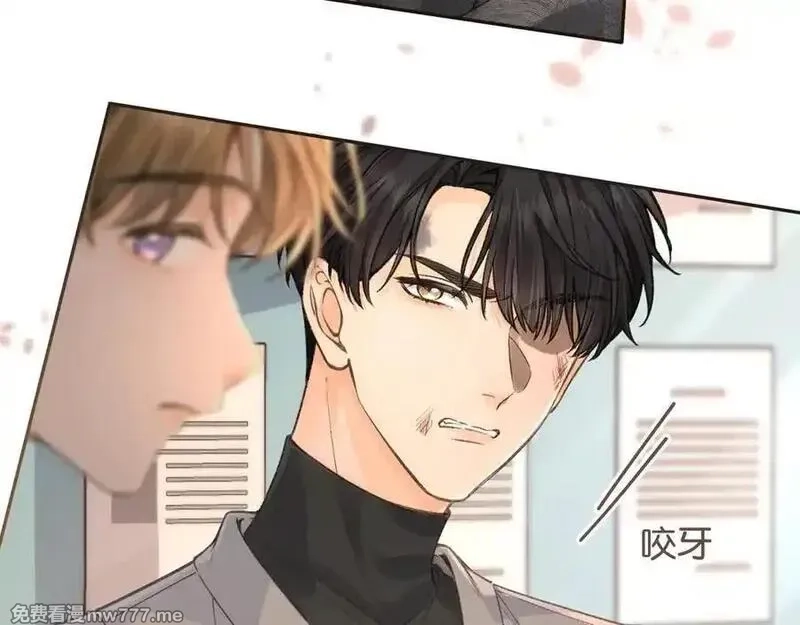 我就想蹭你的气运,第44话 吃醋,第5张