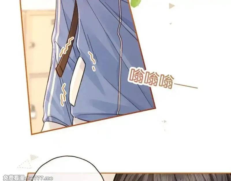 我就想蹭你的气运,第44话 吃醋,第56张