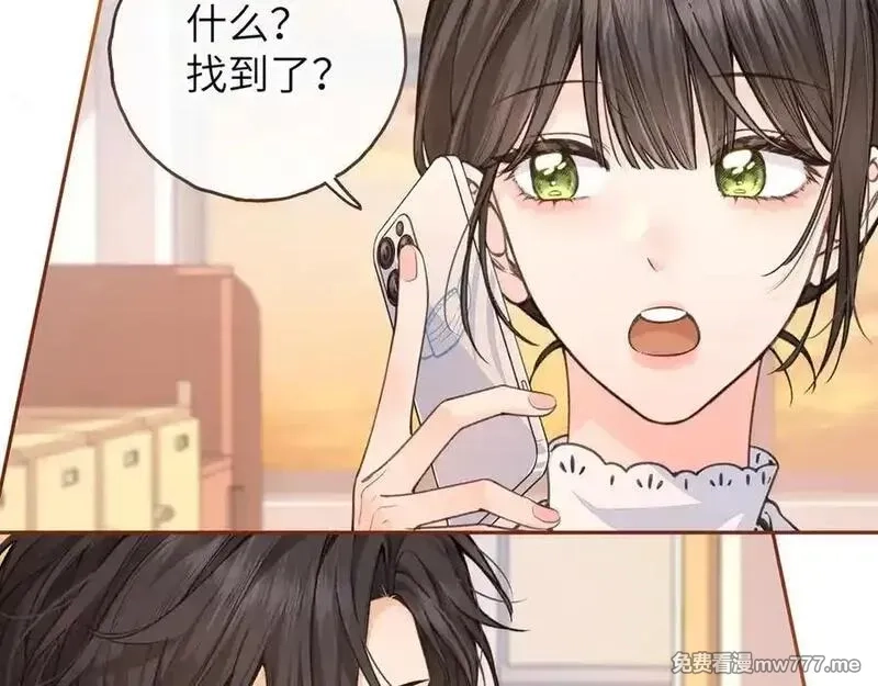 我就想蹭你的气运,第44话 吃醋,第57张