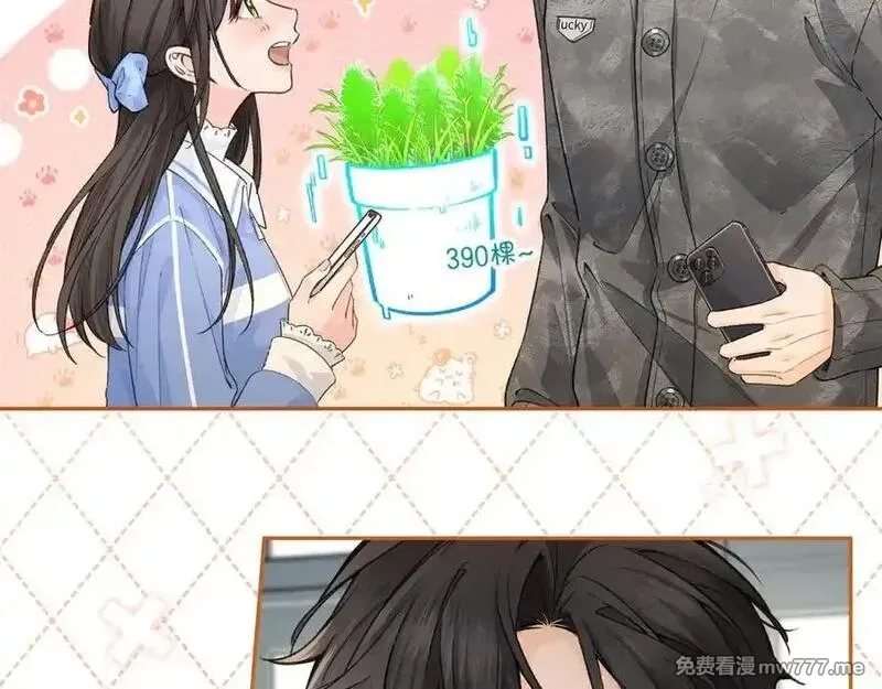 我就想蹭你的气运,第46话 突如其来的拥抱,第27张