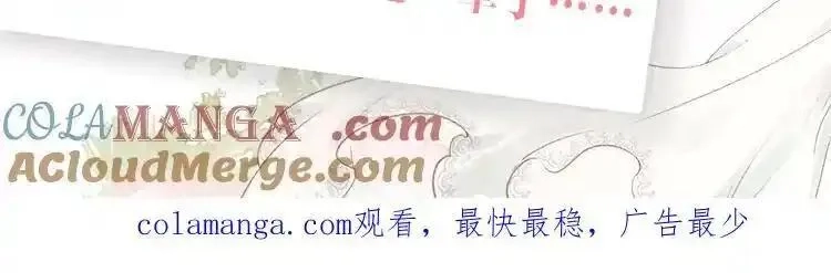我就想蹭你的气运,单行本来啦！,第17张