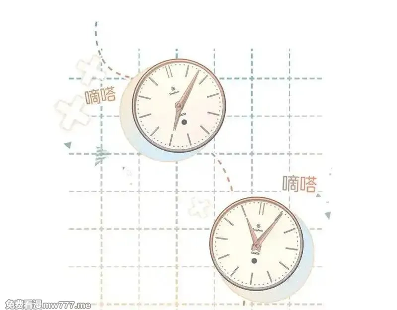 我就想蹭你的气运,第45话 当年真相揭露,第24张