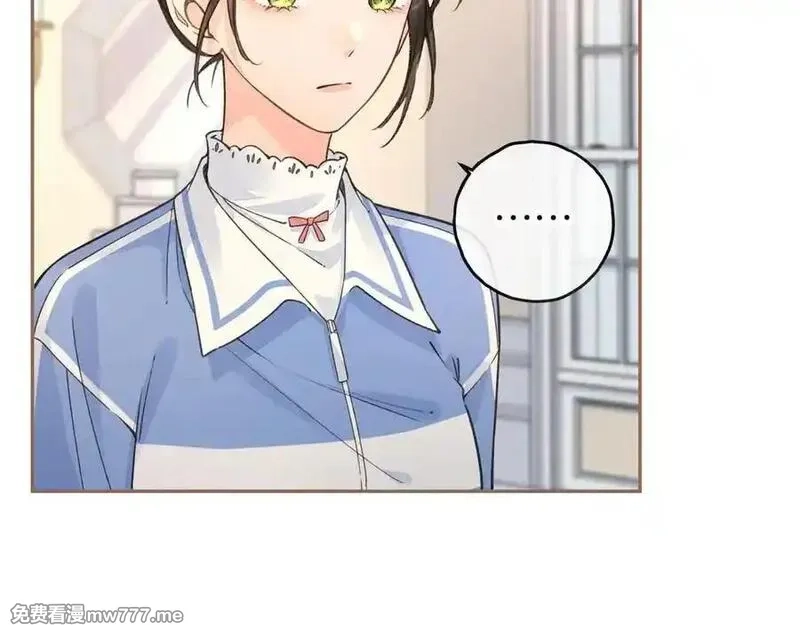 我就想蹭你的气运,第45话 当年真相揭露,第35张