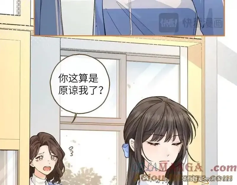 我就想蹭你的气运,第47话 傅阳曦危机四伏,第16张