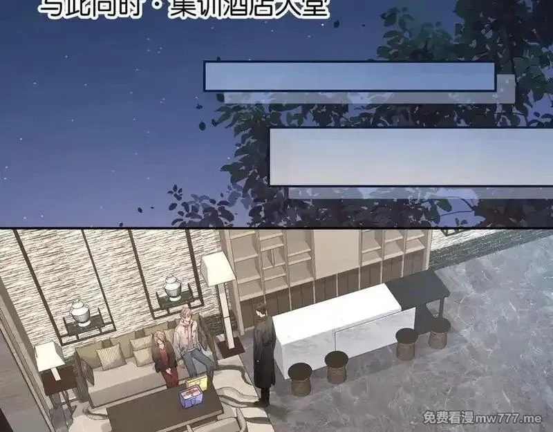 我就想蹭你的气运,第37话 亲吻也不是不行,第20张