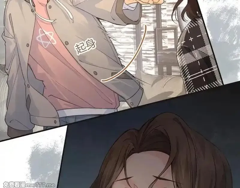 我就想蹭你的气运,第37话 亲吻也不是不行,第29张