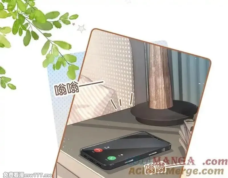 我就想蹭你的气运,第37话 亲吻也不是不行,第4张